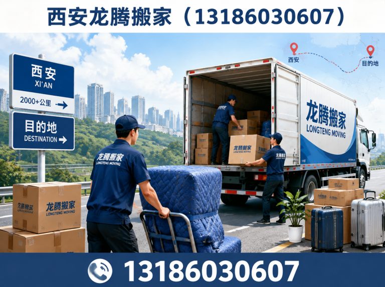 碑林区无隐形消费展示图